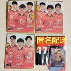 カプくじ　2023　バレーボール男子日本代表 くじ　アクキー　バルーン　色紙のサムネイル