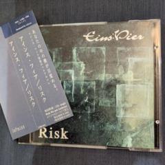 Eins:Vier アインスフィア　ピック２枚セット Eins:Vier アインスフィア ピック2枚セット