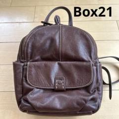 【新品】box21 カーキブラウン 水牛レザー バックパック 新品】box21 カーキブラウン 水牛レザー バックパック