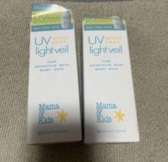 ママ＆キッズ UVライトベール　日焼け止め 乳液