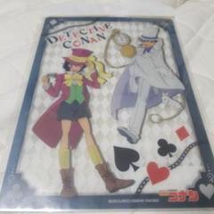名探偵コナン 下敷き
