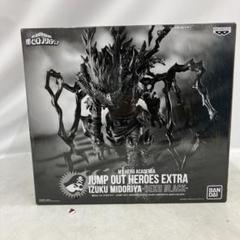 ヒロアカ 黒デク ジャンプ GIGA 応募者 全員サービス フィギュア 緑谷出久 Amazon.co.jp: 完全 ジャンプGIGA応募者全員サービス 受注生産