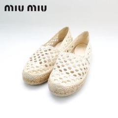 【完売必至】 Miu Miu テリー ロゴ エスパドリーユ MIU MIU 36 エスパドリーユ フラットシューズ ホワイト/ED83