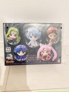 ぷちきゃら セーラームーン ブラック ムーンの中古 未使用品を探そう メルカリ