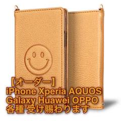 【機種オーダー】 Smiley face スマホケース カバー手帳型 ゴールド
