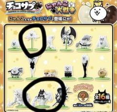 にゃんこ大戦争 フィギュア UFOネコ＆ネコダラボッチ