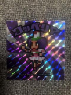 新品 タイトーステーション サガシリーズ シール 計１２枚セット 2025年最新】サガ タイトー シールの人気アイテム - メルカリ