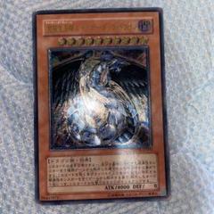 2025年最新】レインボーダークドラゴン レリーフの人気アイテム