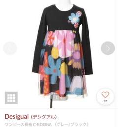 Desigual 長袖ワンピース