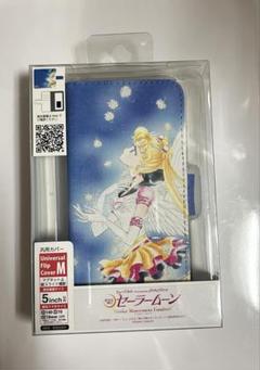 新品未開封 スマホカバー エターナル