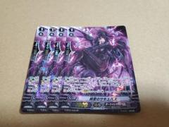 ヴァンガード 純愛のサキュバス SP　4枚 61fyTyccptL._AC_SY200_QL15_.jpg