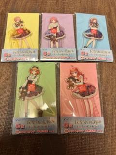 五等分の花嫁 ひこくじ アクリルスタンド セット売り ひこくじmini『五等分の花嫁～masquerade party～』 | ひこくじ