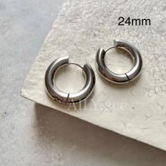 ステンレス ワンタッチフープピアス 24mm シルバー