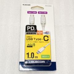 ELECOM USB Type-Cケーブル 1.0m 超高速充電60W 対応