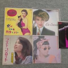 激安/新作 2025年最新】アン・ルイス レコードの人気アイテム - メルカリ 邦楽