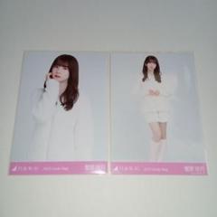 乃木坂46 菅原咲月 生写真 セミコンプ 2025 Lucky Bag パジャマ