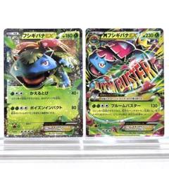 psa10 フシギバナ 25th プロモ 002/025 s8a-p - メルカリ