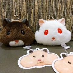 ハムスター　助六の日常 ぬいぐるみ　がまぐち　2種セット ②