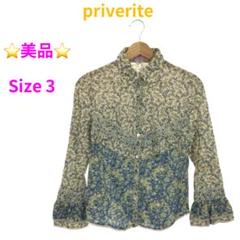 新品タグ付　♡priverite♡ ボタン付きジャケット　ワールド　ストレッチ 2025年最新】priveriteの人気アイテム - メルカリ