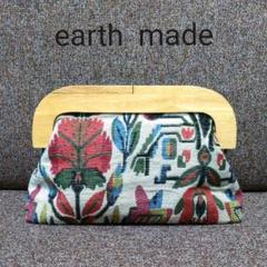 アースメイド the earth made 刺繍クラッチバッグ