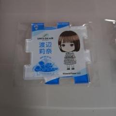 日向坂46 渡辺莉奈　りなし　ビッグアクスタ　アクスタ　　セット 2025年最新】渡辺莉奈 アクスタの人気アイテム - メルカリ