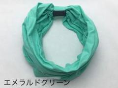 新品 未使用 幅広ヘアバンド ターバン 【エメラルドグリーン】3点まで同梱可能
