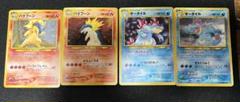 ポケモンカード 旧裏　バクフーン オーダイル おまけ