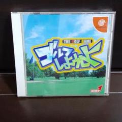ゴルフしようよ Amazon.co.jp: ゴルフしようよ : Video Games