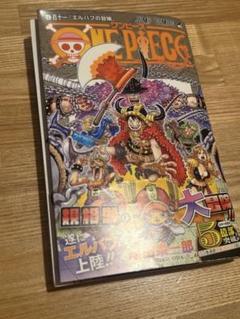 ONE PIECE111巻 ➕RED全巻セット