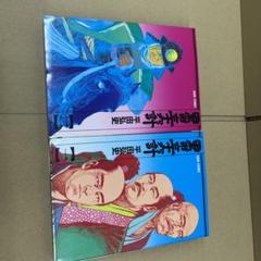黒田三十六計　全8巻セット平田弘史c 黒田・三十六計 1巻 | 平田弘史 | マンガ | Kindleストア | Amazon