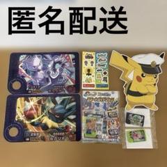 2025年最新】ゲットカード ミュウツーの人気アイテム - メルカリ