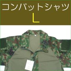 陸上自衛隊 PX迷彩服（5A）6セット（上下 x5 ＋ M-Rコンシャツ x1） 安い陸上自衛隊 コンバットシャツの通販商品を比較