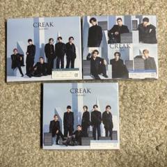 【特典付】SixTONES CREAK 3形態セット