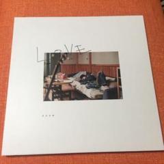3500円→2700円 菅田将暉 LOVE