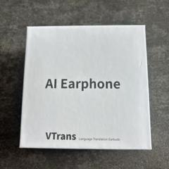 SALE❣️vormor v18 イヤホン翻訳機 150言語双方向同時通訳 通訳