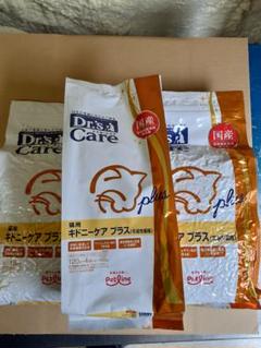 賞味期限近し❗ドクターズ猫用キドニーケア可溶性繊維1.5kg×2袋480g×1袋 ペットライン ドクターズケア 猫 キドニーケア プラス 可溶性