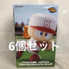 VF6140 未開封 パワプロくん プライズアクションフィギュア 6個セット VF6139 未開封 パワプロくん プライズアクションフィギュア 6個
