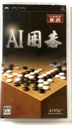 碁勇無双」(実力九段）AIによる分析グラフ付き