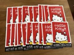 2025年最新】Hellokitty展の人気アイテム - メルカリ