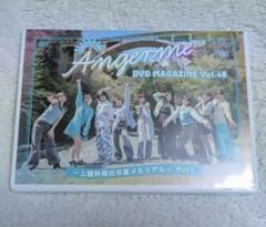 アンジュルム DVDマガジン Vol.48 (2枚組) - メルカリ