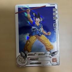 スーパードラゴンボールヒーローズ　孫悟空　mm6-020da