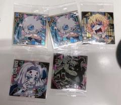 鬼滅の刃 ウエハース シール