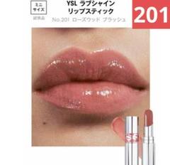 2025年最新】ラブシャイン 201の人気アイテム - メルカリ