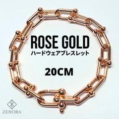 U字フック ハードウェア ブレスレット ローゼゴールド 20cm