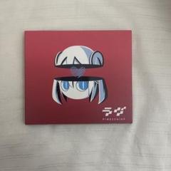 キノピオピー ラヴ cd