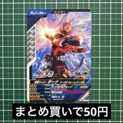 【新品】即発送！ フィギュアーツ専用　タイクーンブーストマークⅡ 改造ヘッド 新品】即発送！フィギュアーツ専用 タイクーンブーストマークⅡ