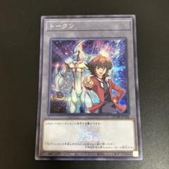 遊戯王【英語版】希少‼️遊城十代トークン スーパー❗️ 2025年最新】遊戯王 トークン 十代の人気アイテム - メルカリ