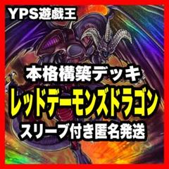 遊戯王　霊王の波動　スリーブ100枚　未開封 一部予約！】 スリーブ カード 霊王の波動 遊戯王 スリーブ