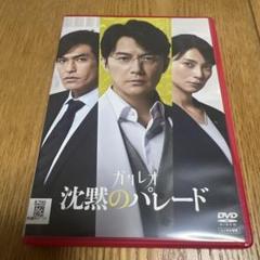 ガリレオ 1期+2期+スピンオフ+劇場版4作 レンタルDVD ドラマ 全巻セット ガリレオ 全5枚 第1章〜最終章▽レンタル用 全巻セット 中古 DVD