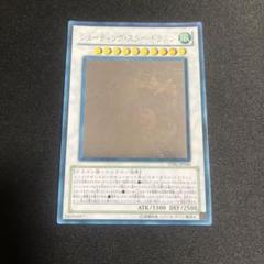 2025年最新】シューティングスタードラゴン ホロの人気アイテム